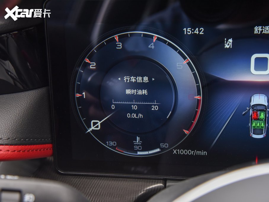 2023��t��H6 2.0T ���ݰ�