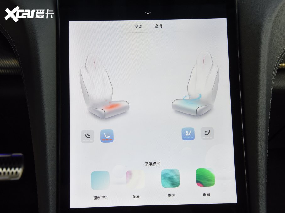 2023��t��H6 2.0T ������