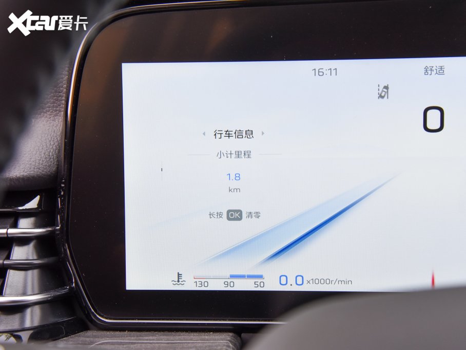 2023tHS5 2.0T (q)IPro