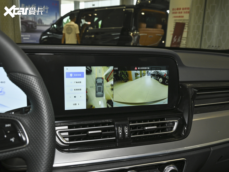 2023tHS5 2.0T (q)Pro