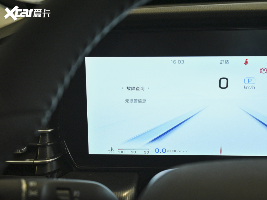 2023tHS5 2.0T (q)Pro