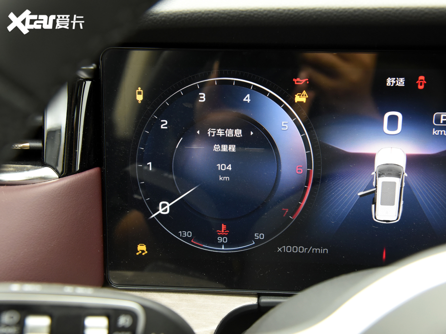 2023��t��HS7 2.0T �Ԅ�������I�� ����