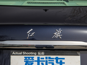 一汽紅旗2015款紅旗H7
