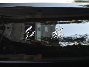 20181.8T (lin)(dng) (x)(ji)^