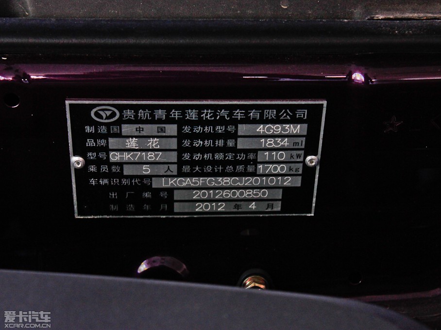 2012ɏL5 1.8L քLа Ʊ