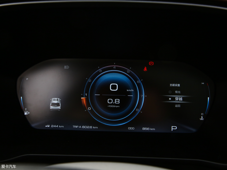 2019ERS-5 1.5T CVT{Ş V