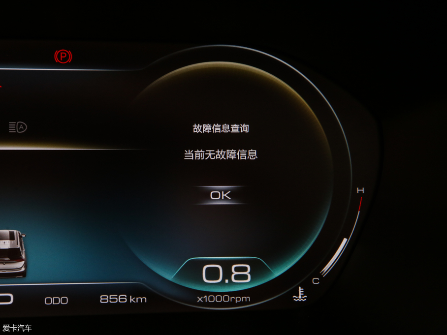 2019ERS-5 1.5T CVT{Ş V