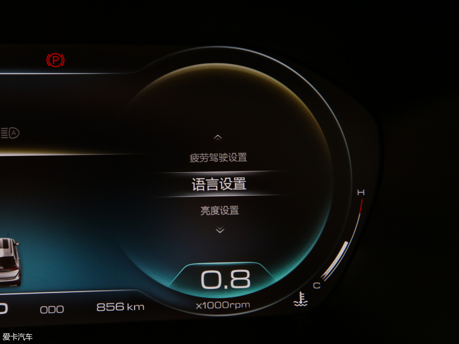 2019ERS-5 1.5T CVT{Ş V