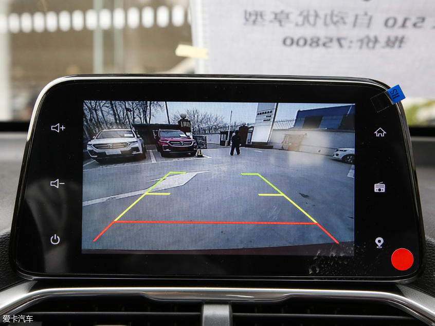 寶駿汽車2019款寶駿510