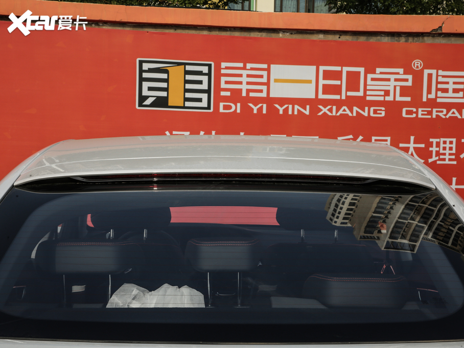 2019ERC-6 1.5T CVT 24СrھA