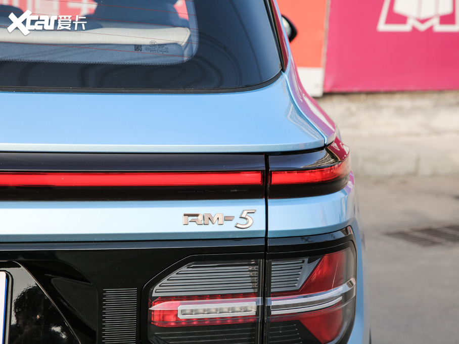 2019ERM-5 1.5T CVT 24СrھF 7