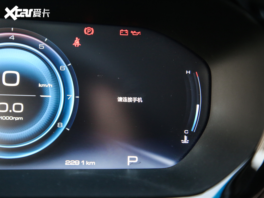 2019ERM-5 1.5T CVT 24СrھF 7