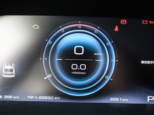 2019款1.5T CVT 24小时在线尊贵型 7座 中控区