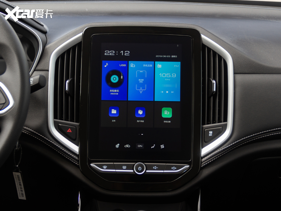 2020E530 1.5T քӺA 7