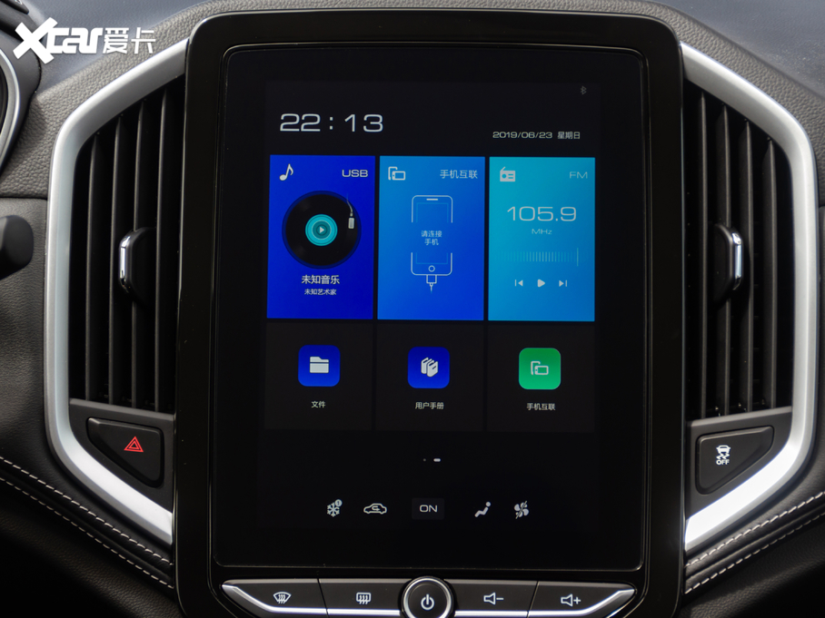 2020E530 1.5T քӺA 7