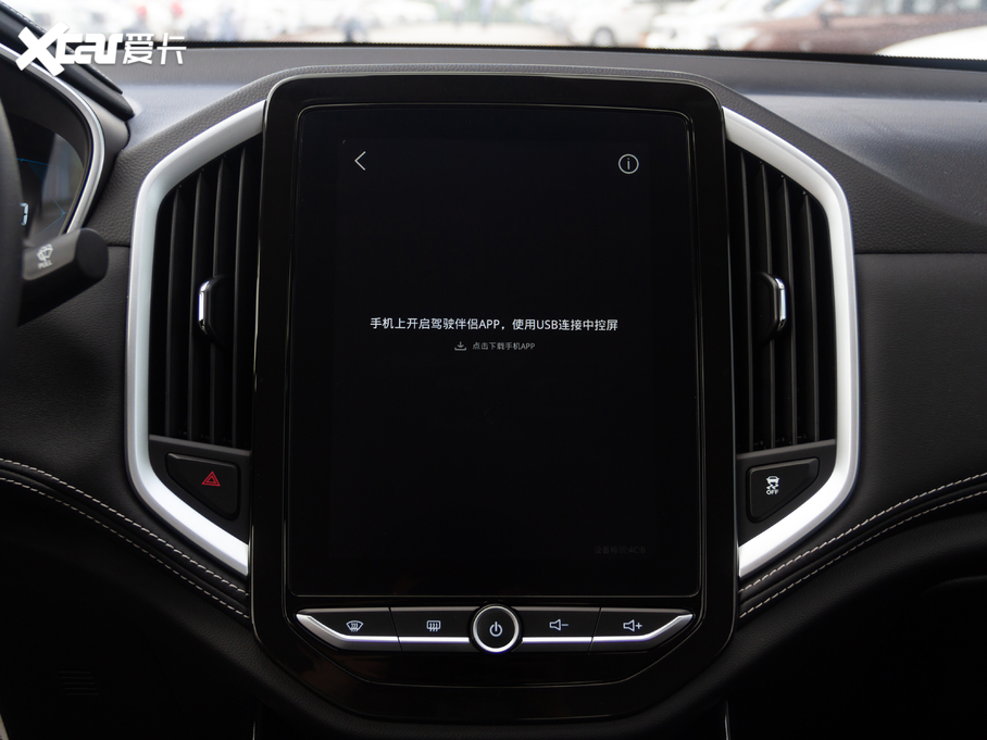 2020E530 1.5T քӺA 7