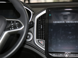 20201.5T CVTF 7 {L