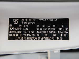 2020款1.5T 手动舒适型 6座 其它