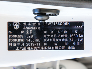 20201.5L Ԅ(dng) (gu)VI 