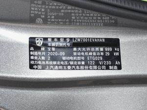 2020��305KM ���а� ����