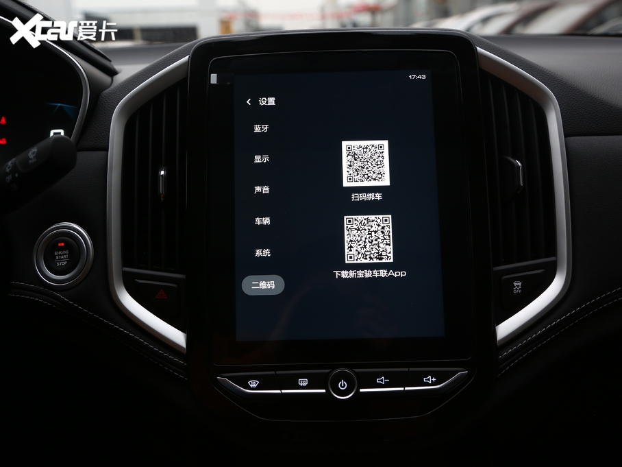 2021E530 1.5T CVTF ȫ܇o 7