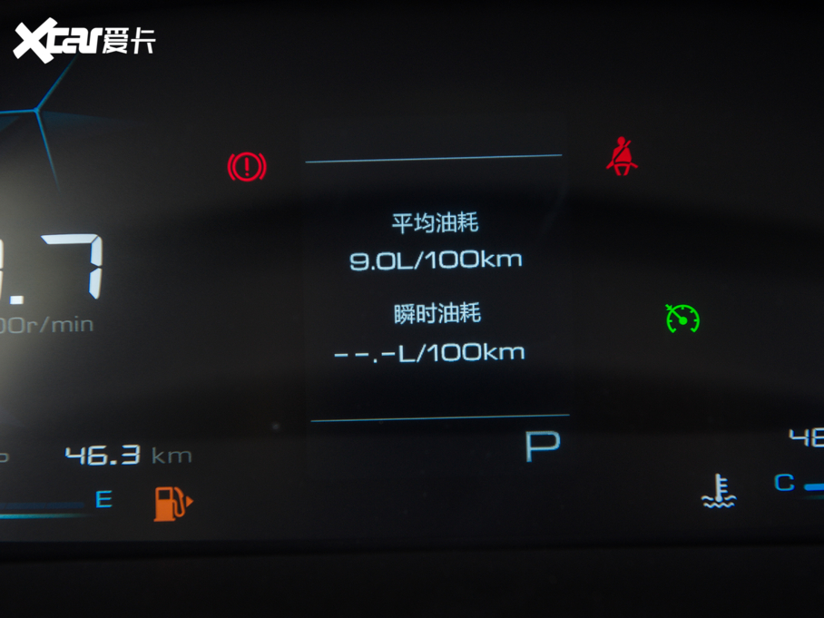 2021E530 1.5T CVTA ȫ܇o(j) 7