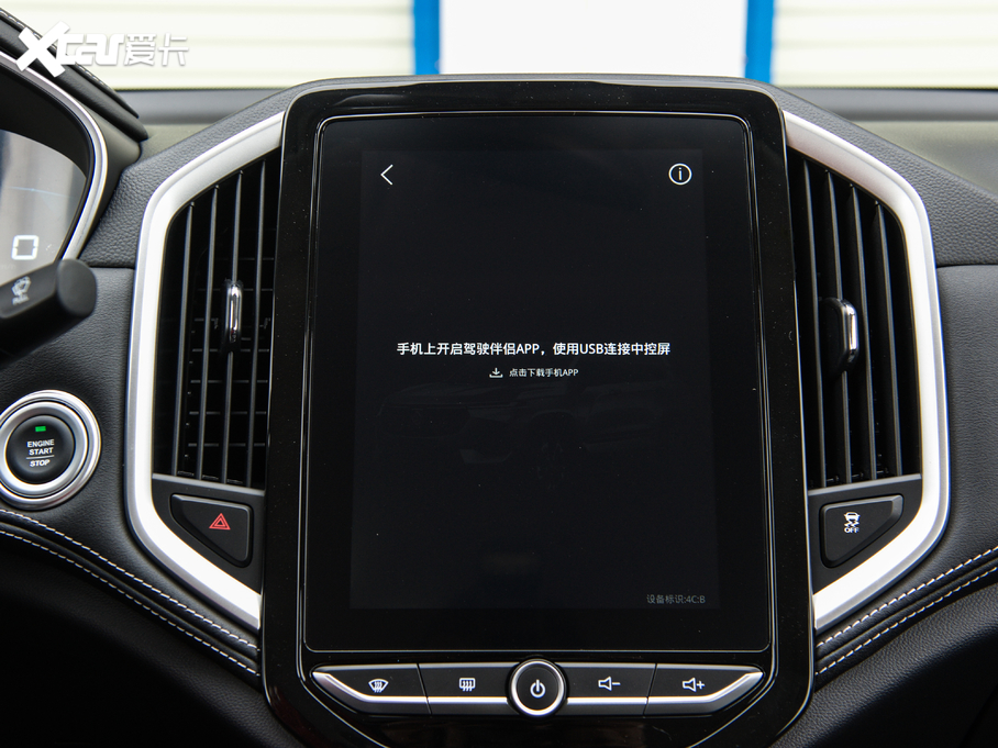 2021E530 1.5T CVTA ȫ܇o 7