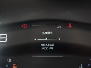 2021款1.5T 手动舒适型 全球车周年纪念版 6座 中控区