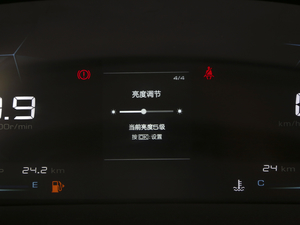2021款1.5T 手动豪华型 全球车周年纪念版 6座 中控区