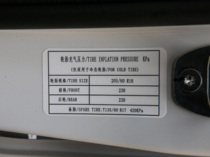 2021款1.5L 手动劲享型 其它