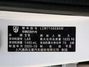 2021款1.5L 手动劲享型 其它