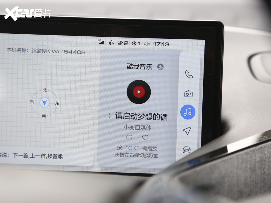 2021EKiWi EV O(sh)Ӌ(j) F