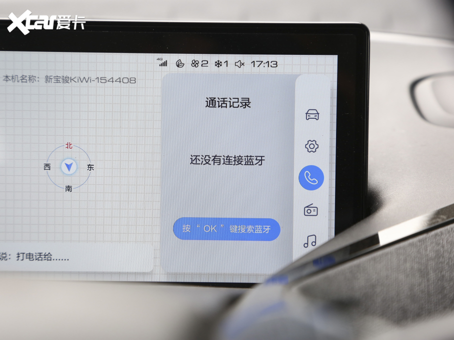 2021EKiWi EV OӋ F