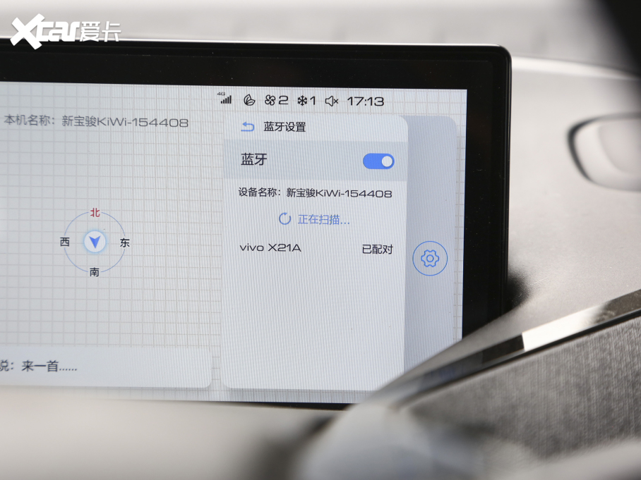 2021EKiWi EV OӋ F