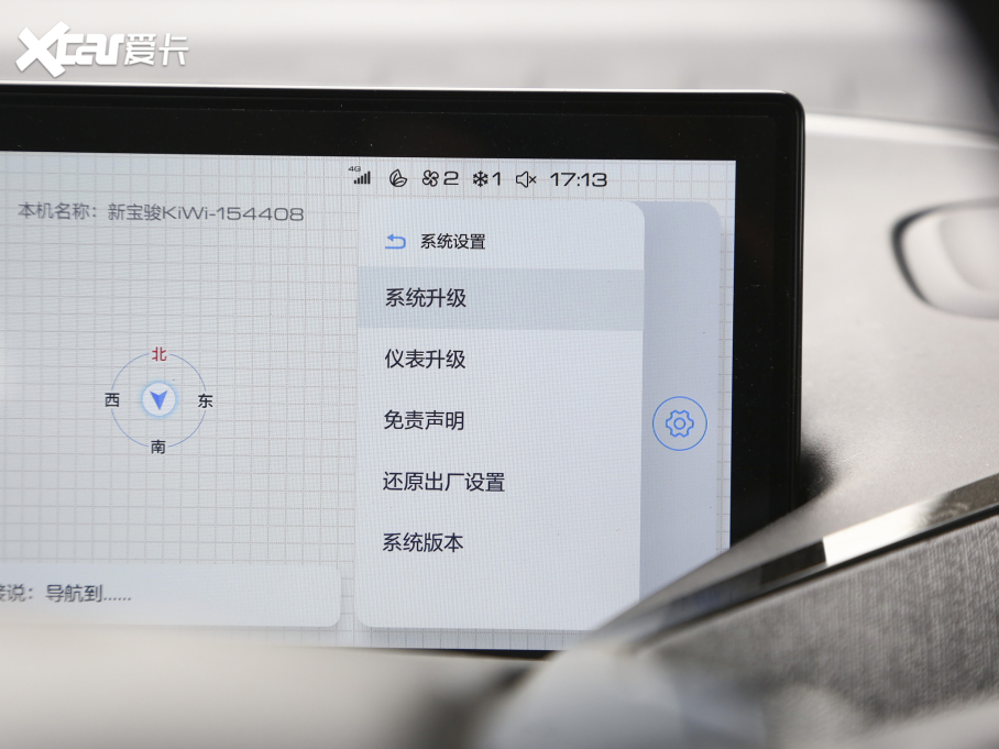 2021EKiWi EV O(sh)Ӌ(j) F