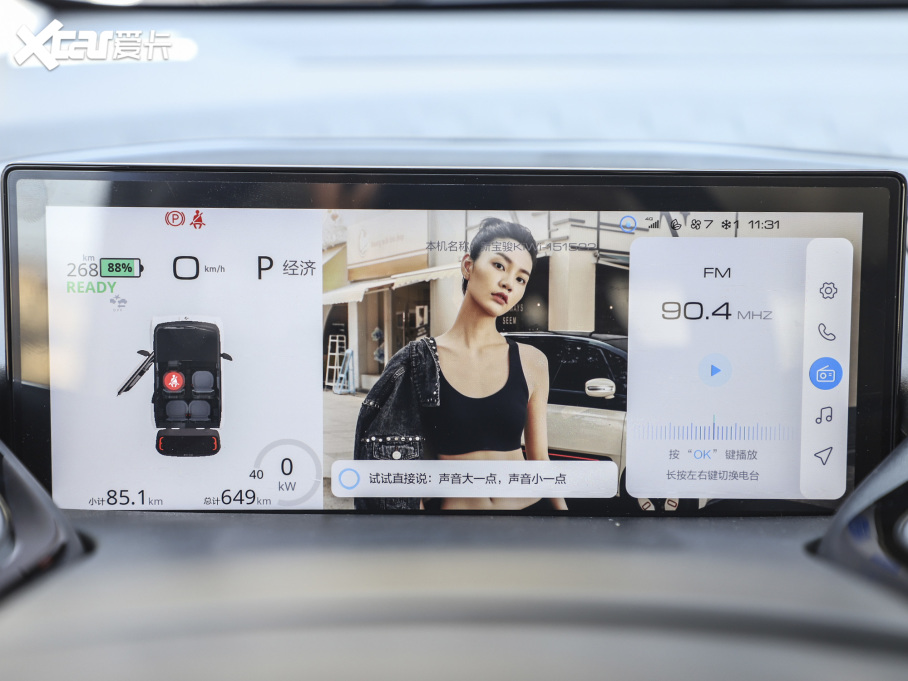 2021EKiWi EV ˇg F