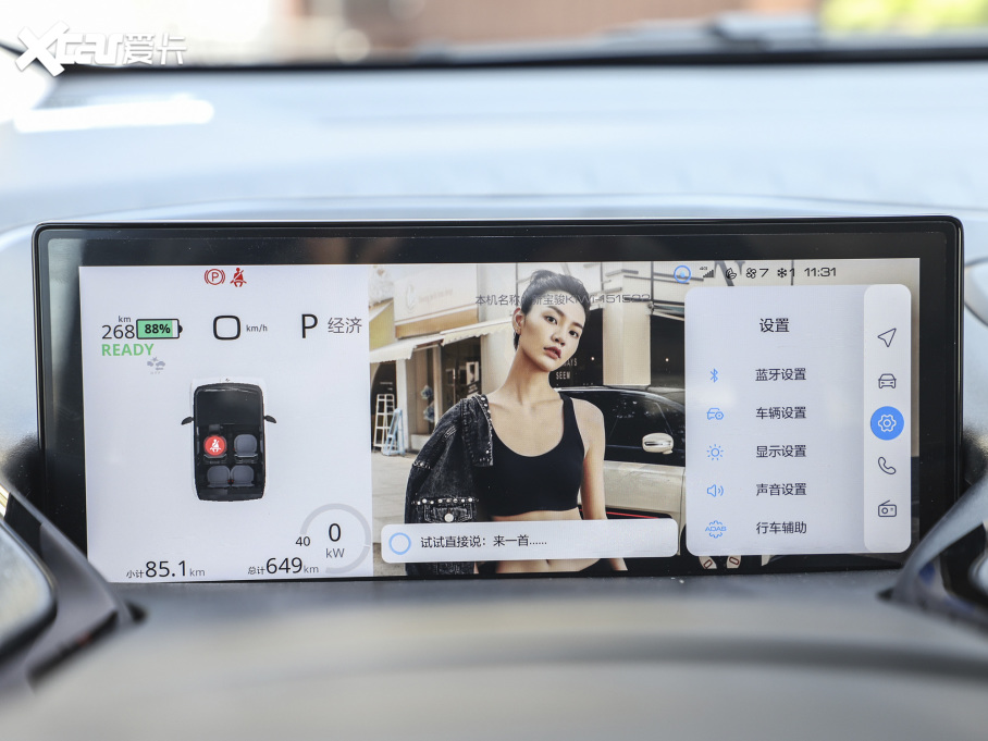 2021EKiWi EV ˇg F