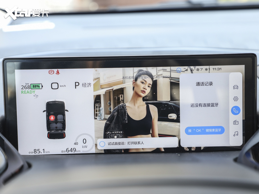 2021EKiWi EV ˇg F