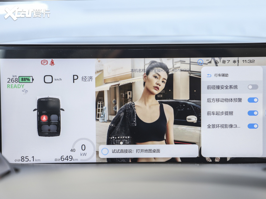 2021EKiWi EV ˇg F