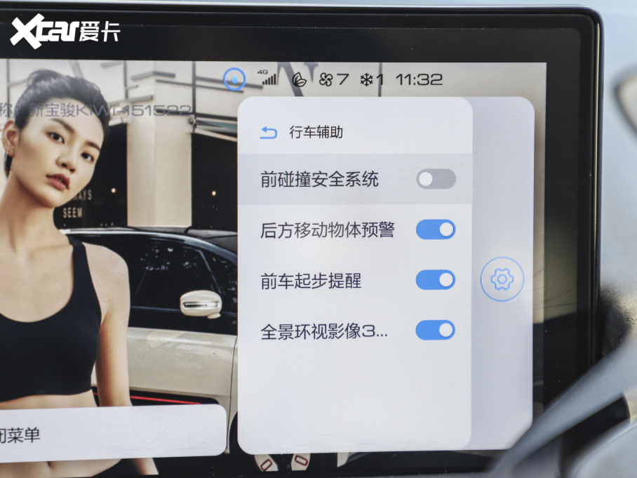 2021EKiWi EV ˇg F