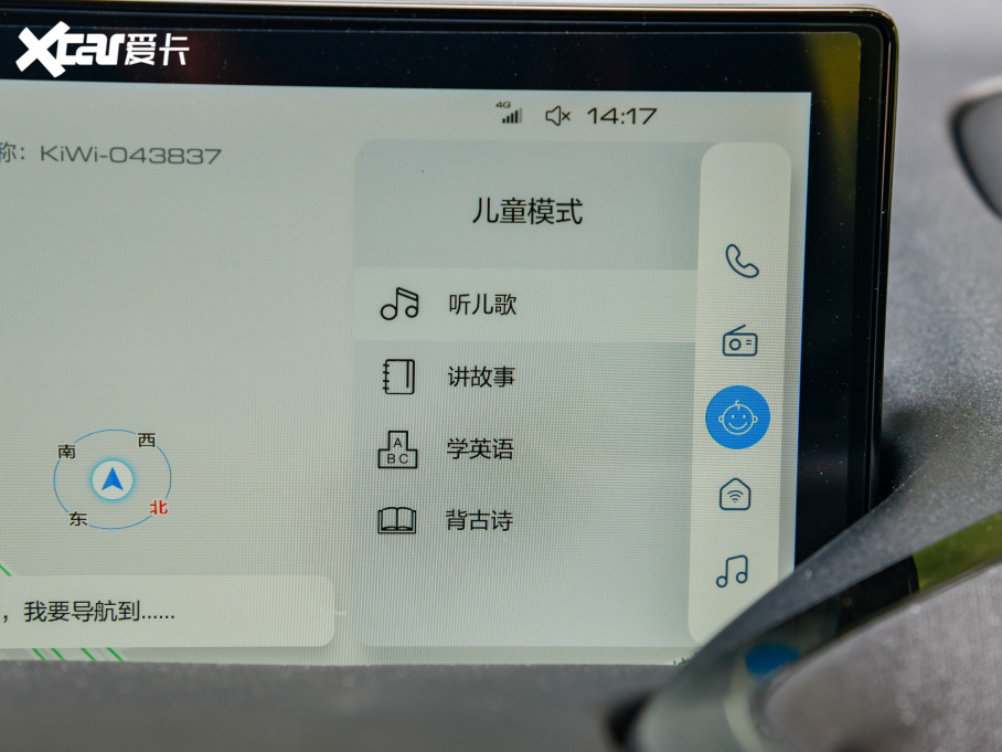 2021EKiWi EV ˇg(sh) Ԫ