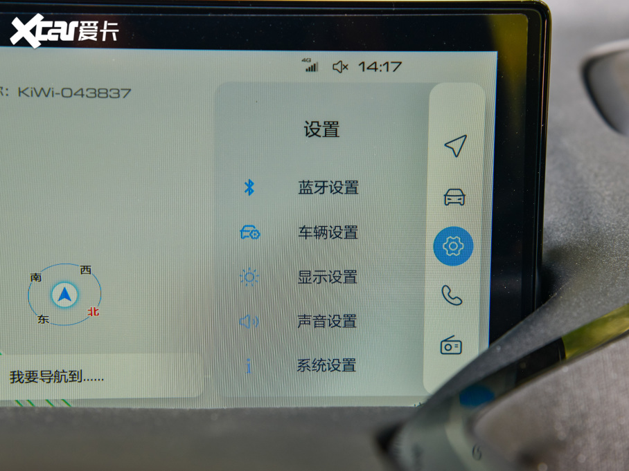 2021EKiWi EV ˇg(sh) Ԫ