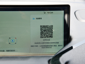 2021O(sh)Ӌ Ԫ п؅^(q)