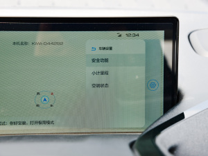 2021O(sh)Ӌ Ԫ п؅^(q)