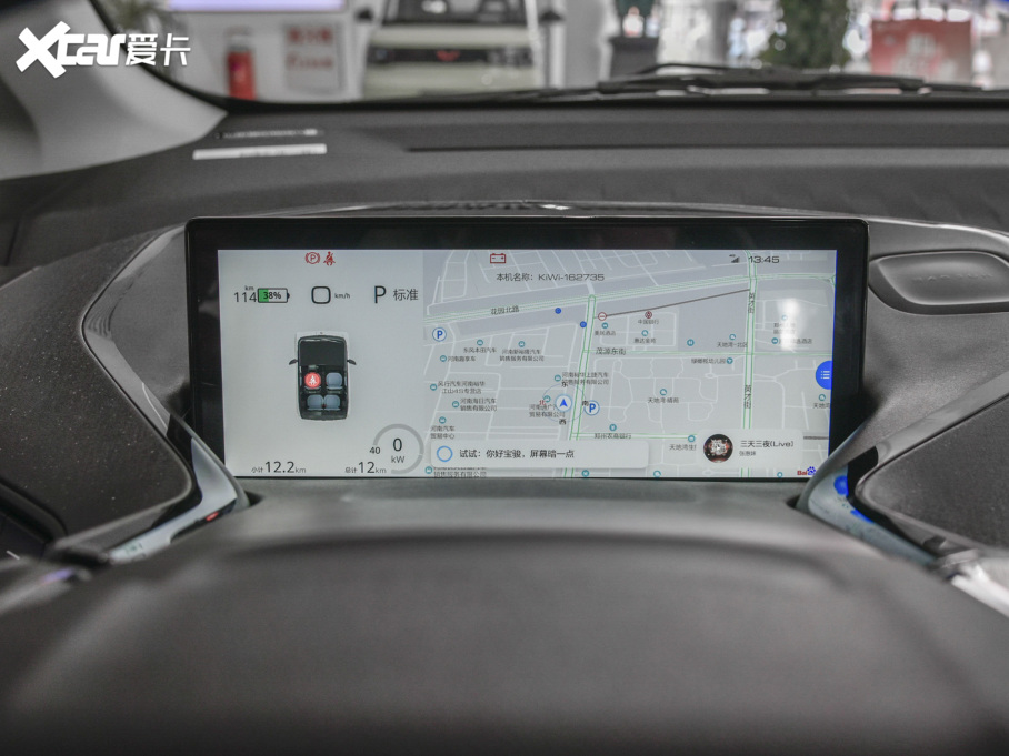 2022EKiWi EV OӋp F