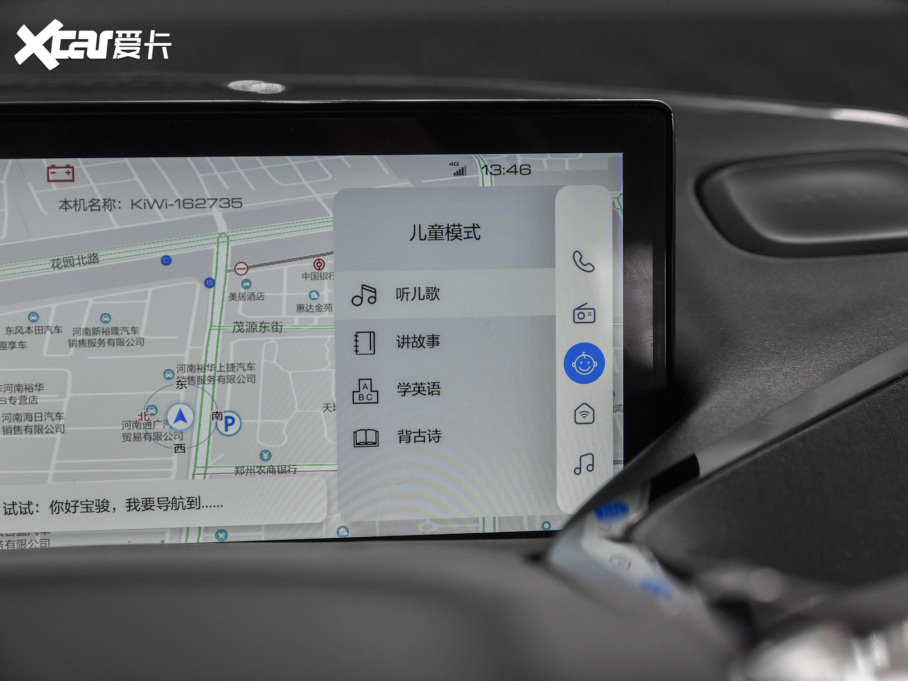 2022EKiWi EV OӋp F