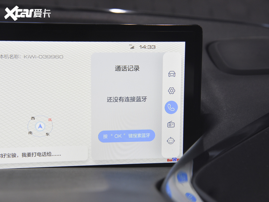 2022EKiWi EV OӋp Ԫ