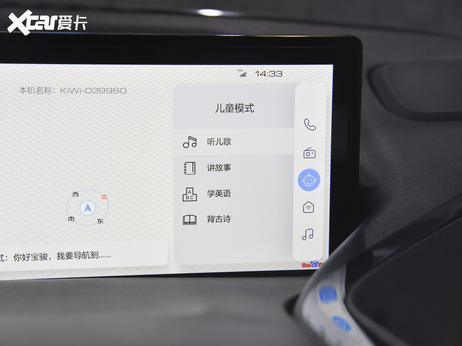 2022EKiWi EV OӋp Ԫ