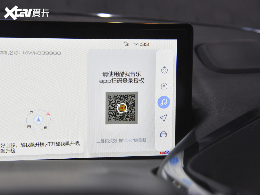 2022EKiWi EV OӋp Ԫ