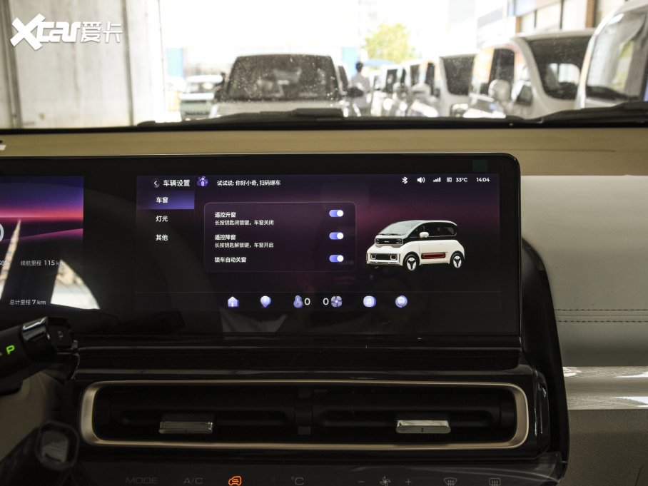 2023EKiWi EV ݰ Ԫ